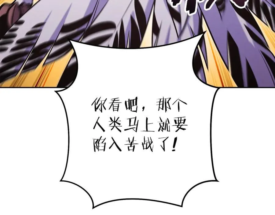 第222话 圈养火怪2