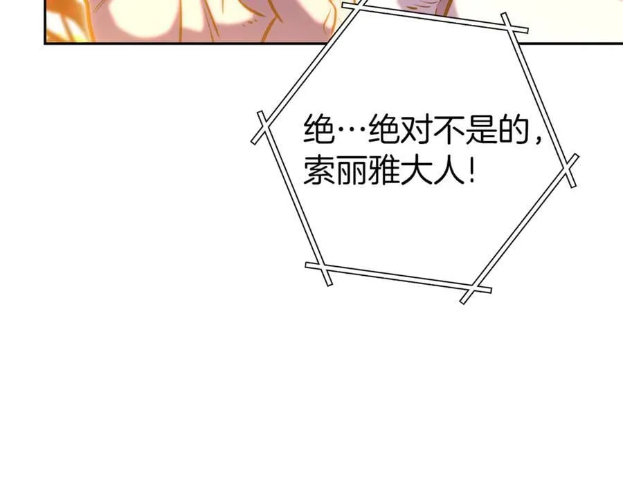 第222话 圈养火怪3