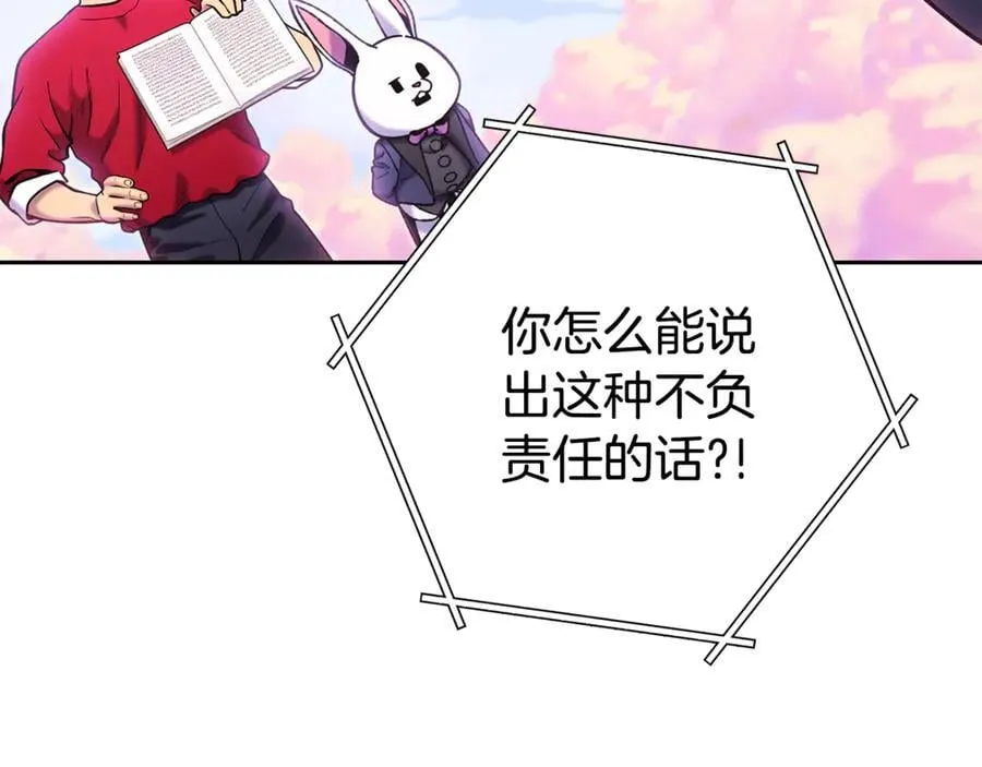 第216话 齐心协力3