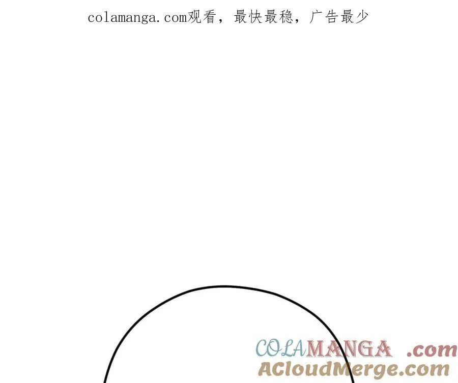 重启地下城游戏视频漫画,第223话 美味火怪肉1图