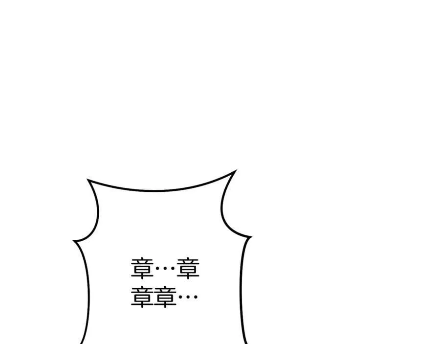 第200话 大战小章鱼2