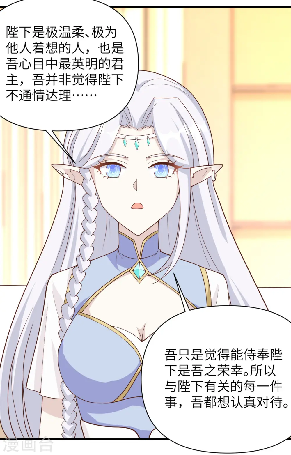 第331话4