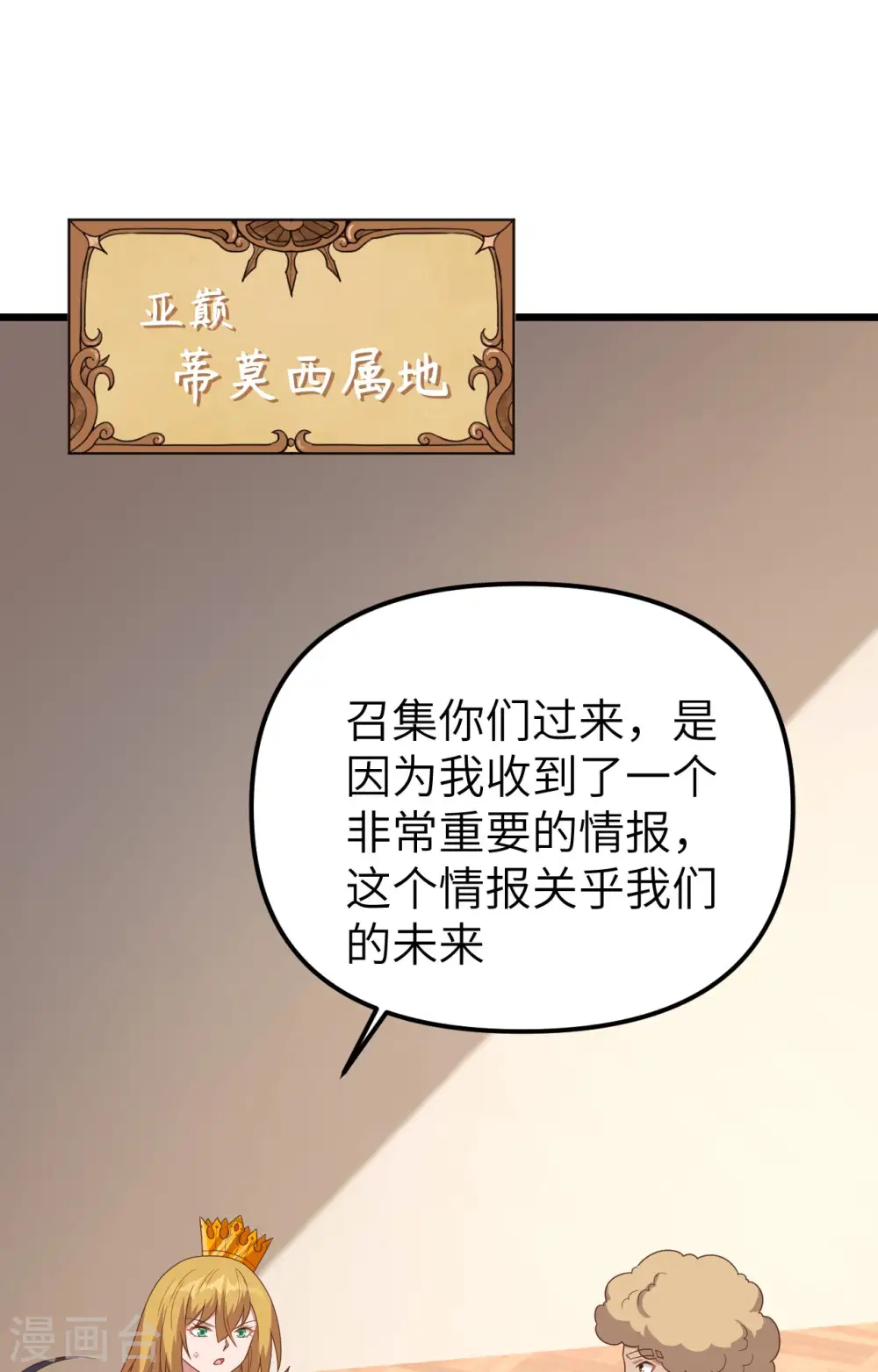 第360话1