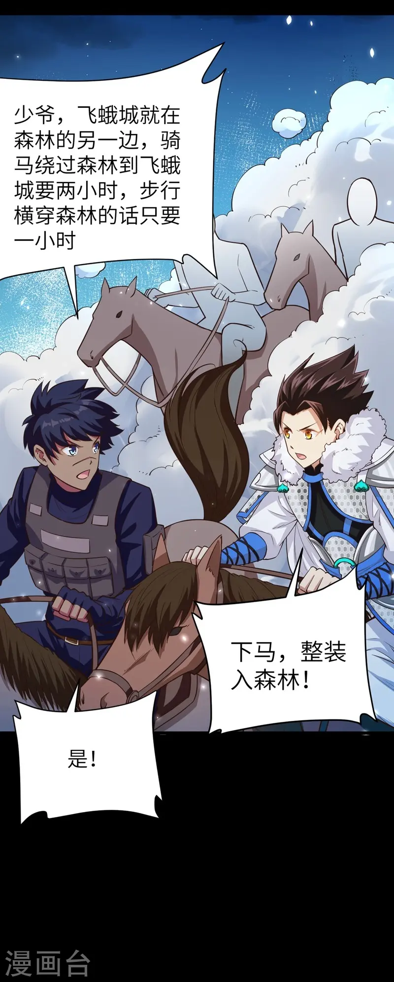 第135话3