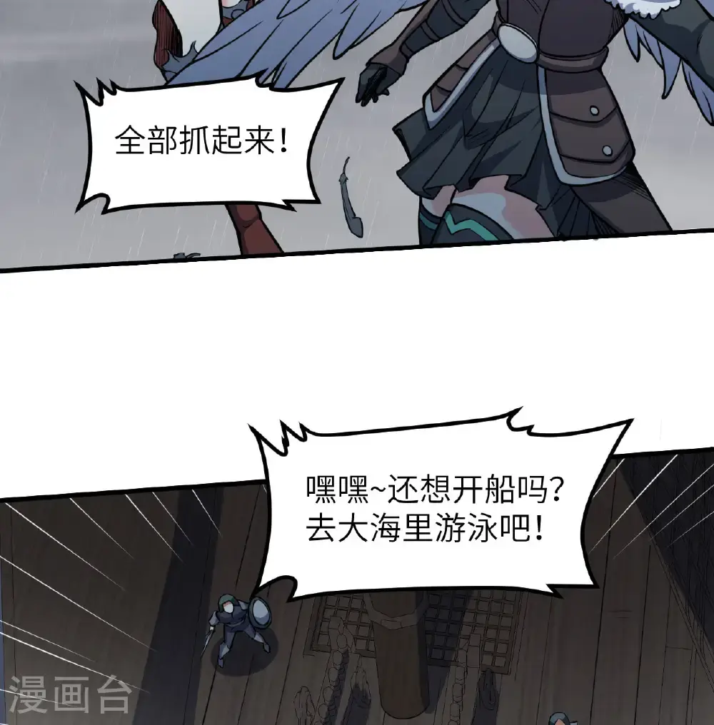 第511话3