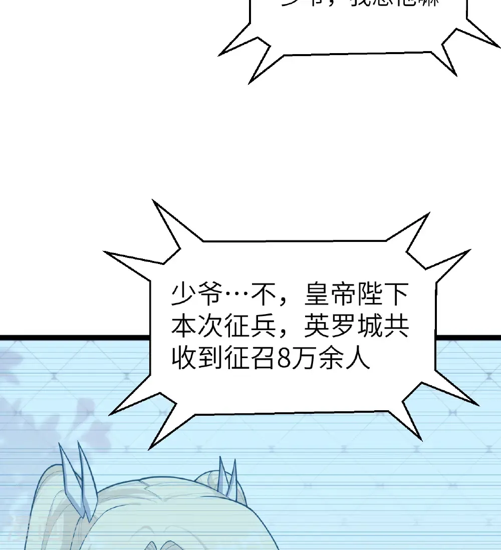 第529话3