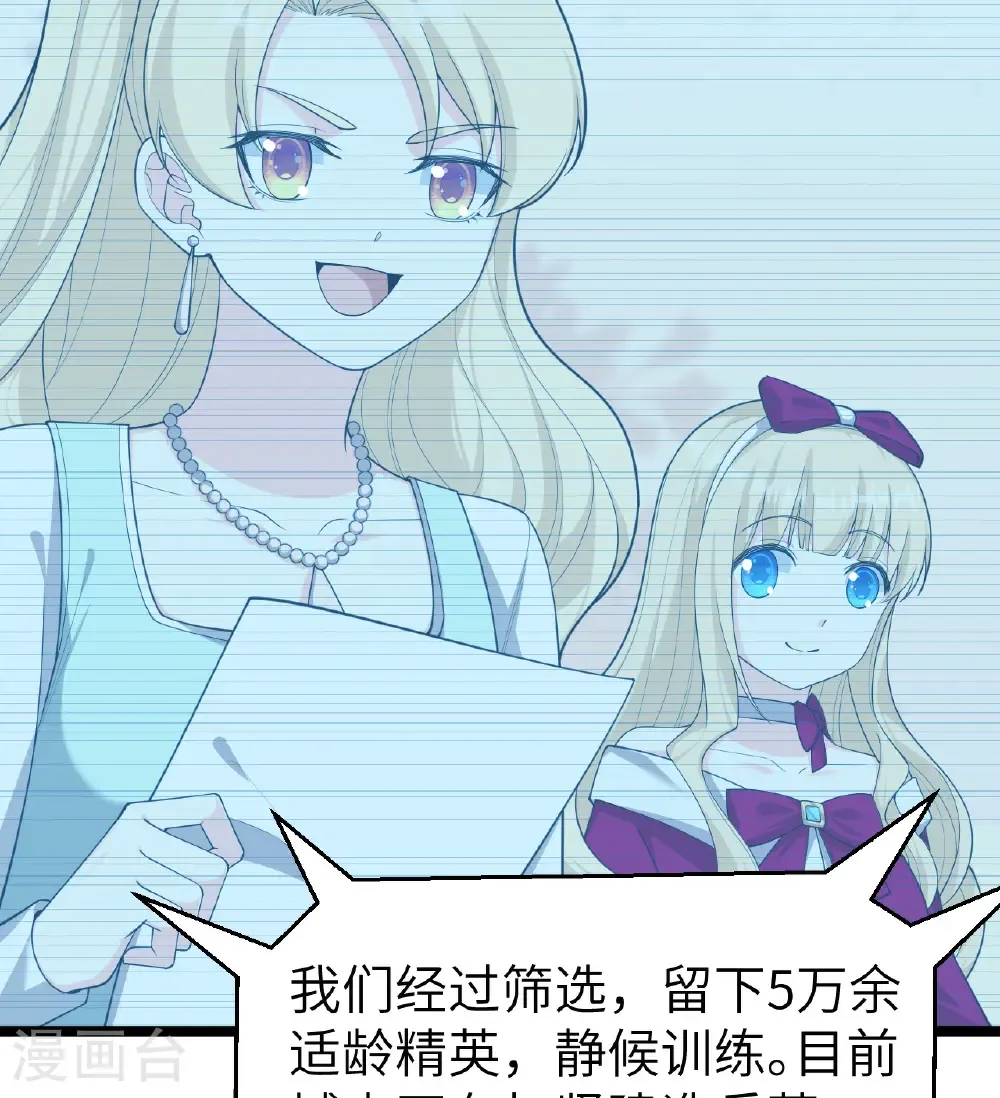 第529话4
