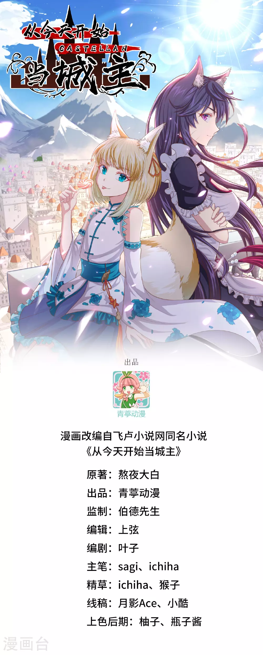 第479话0