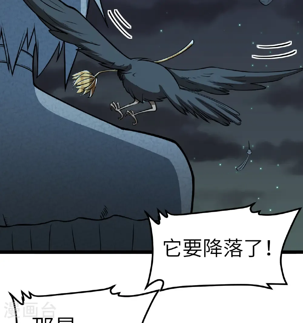 第523话4