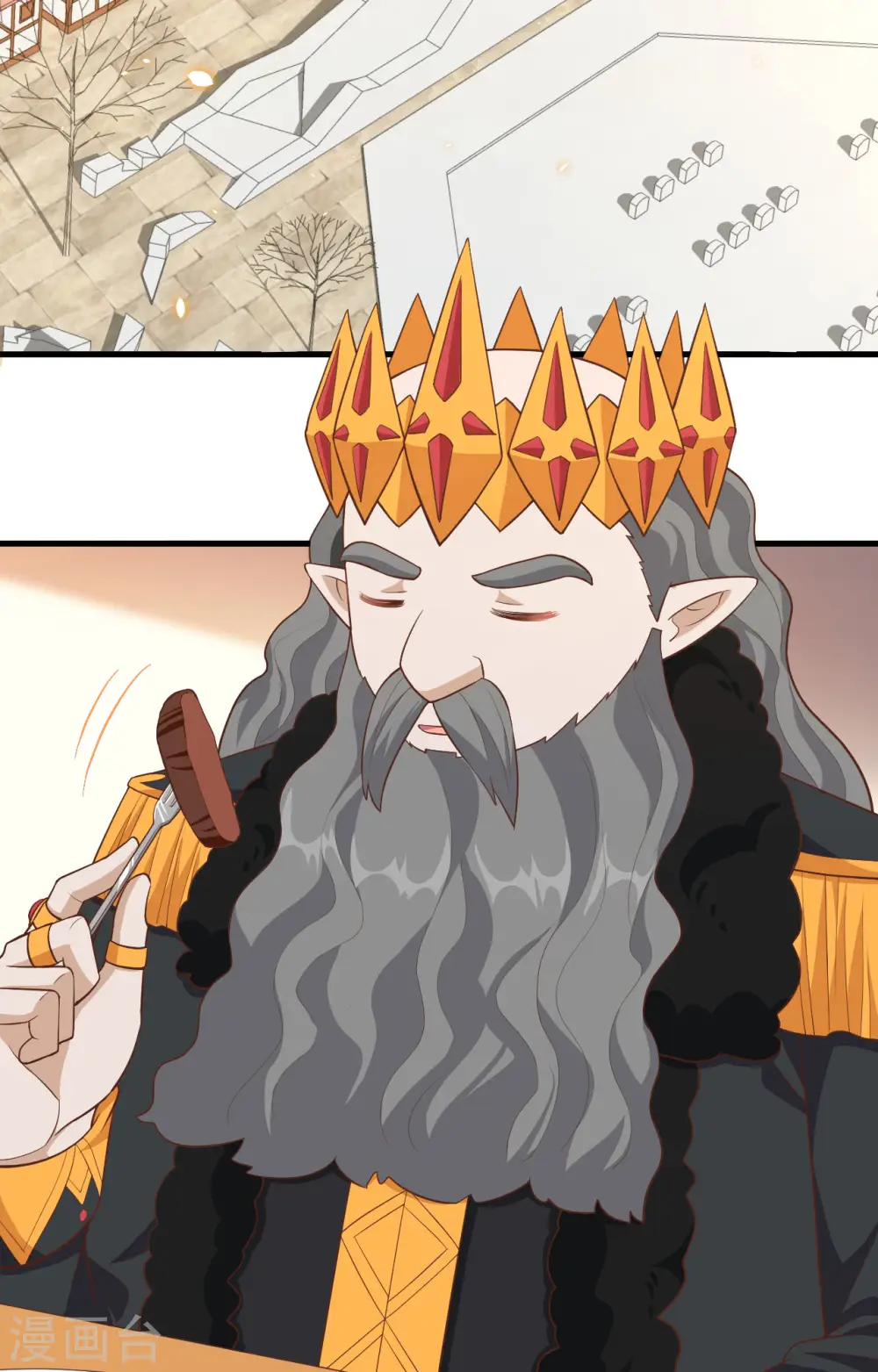 从今天开始当城主漫画免费阅读漫画,第259话3图