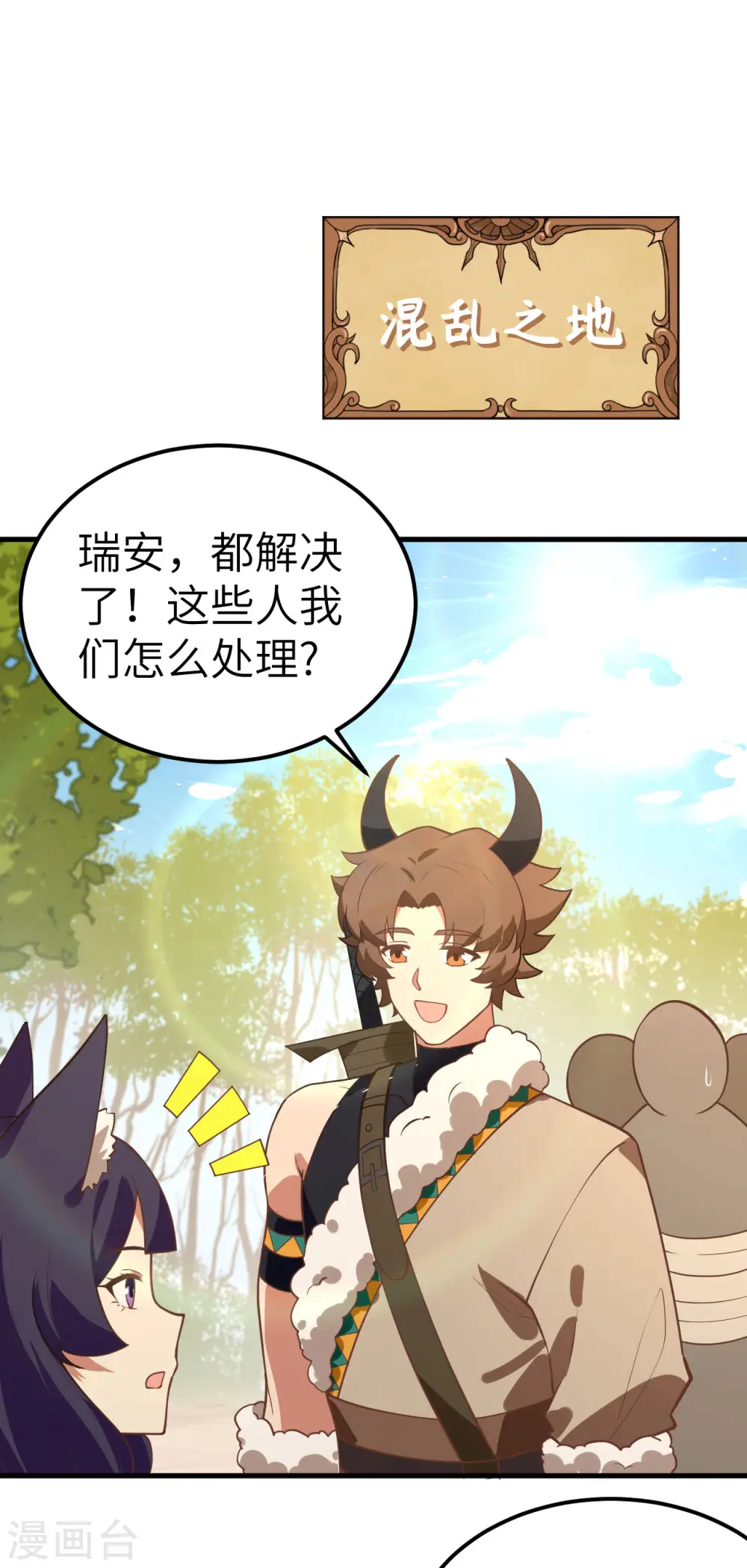 第206话1