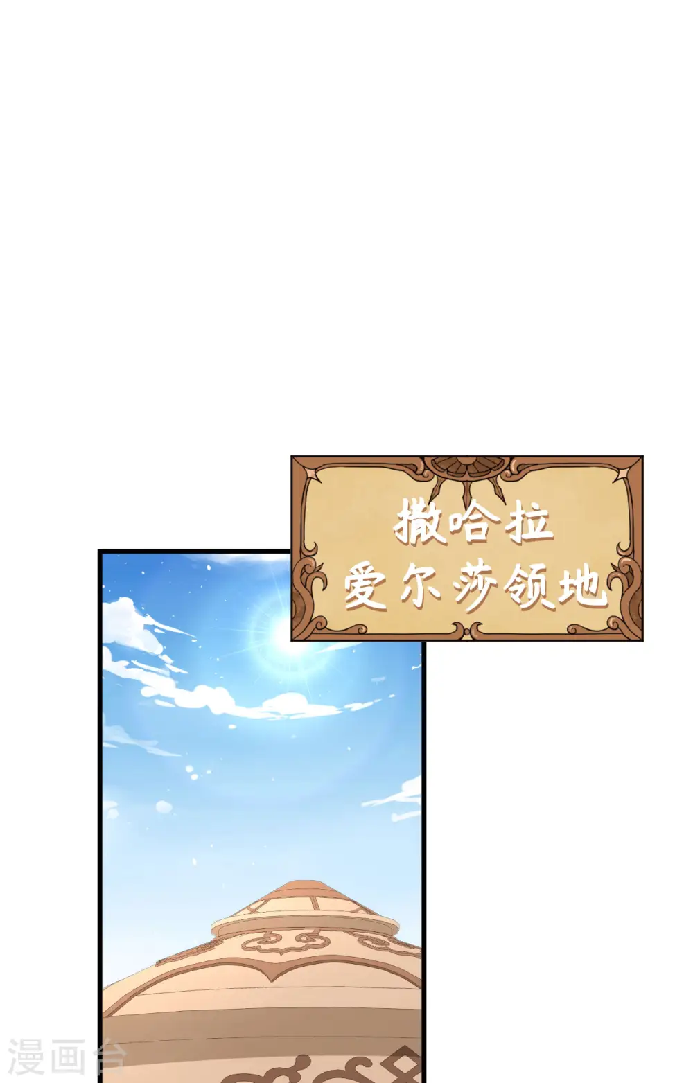 第343话1