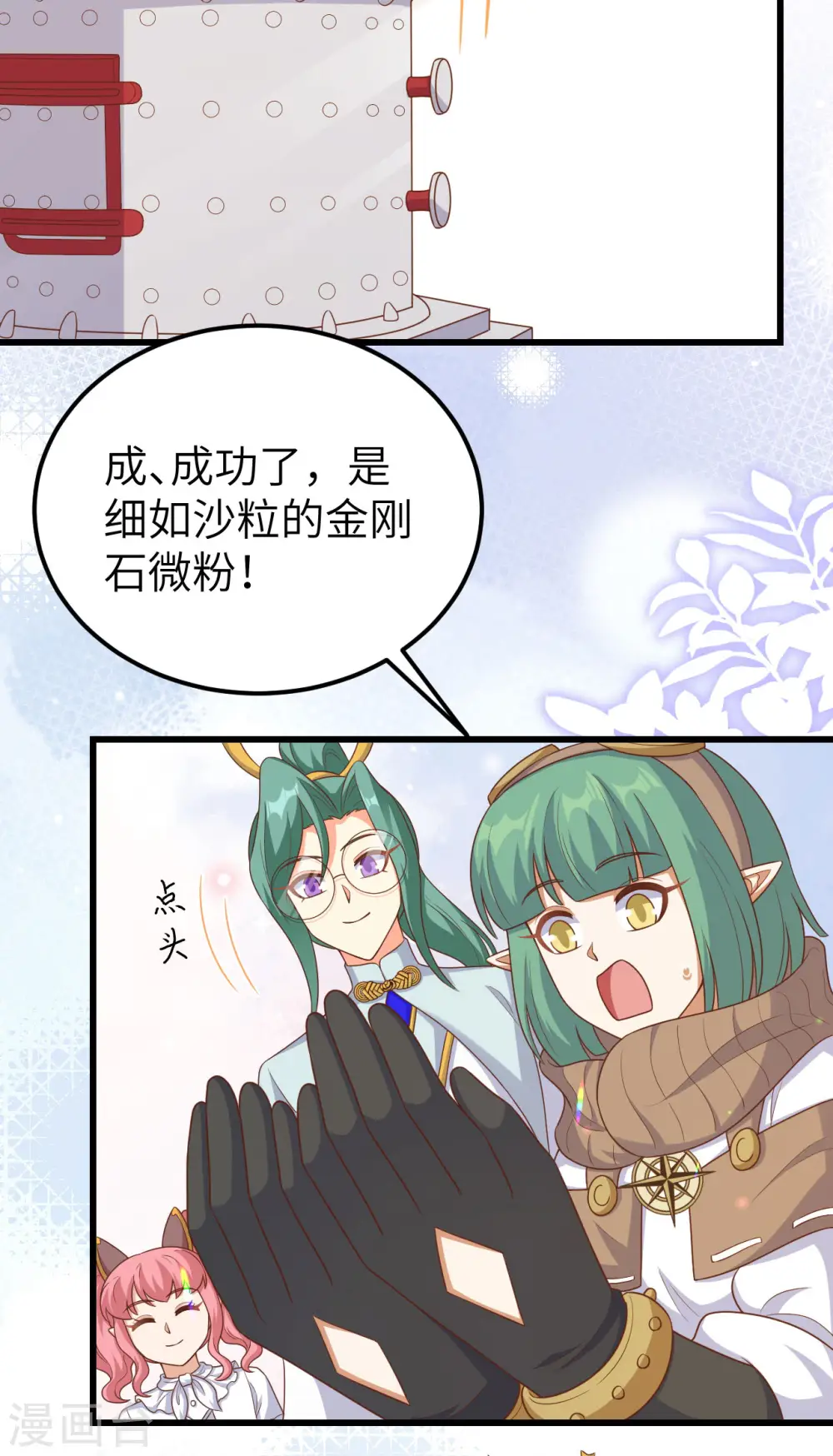 第468话2
