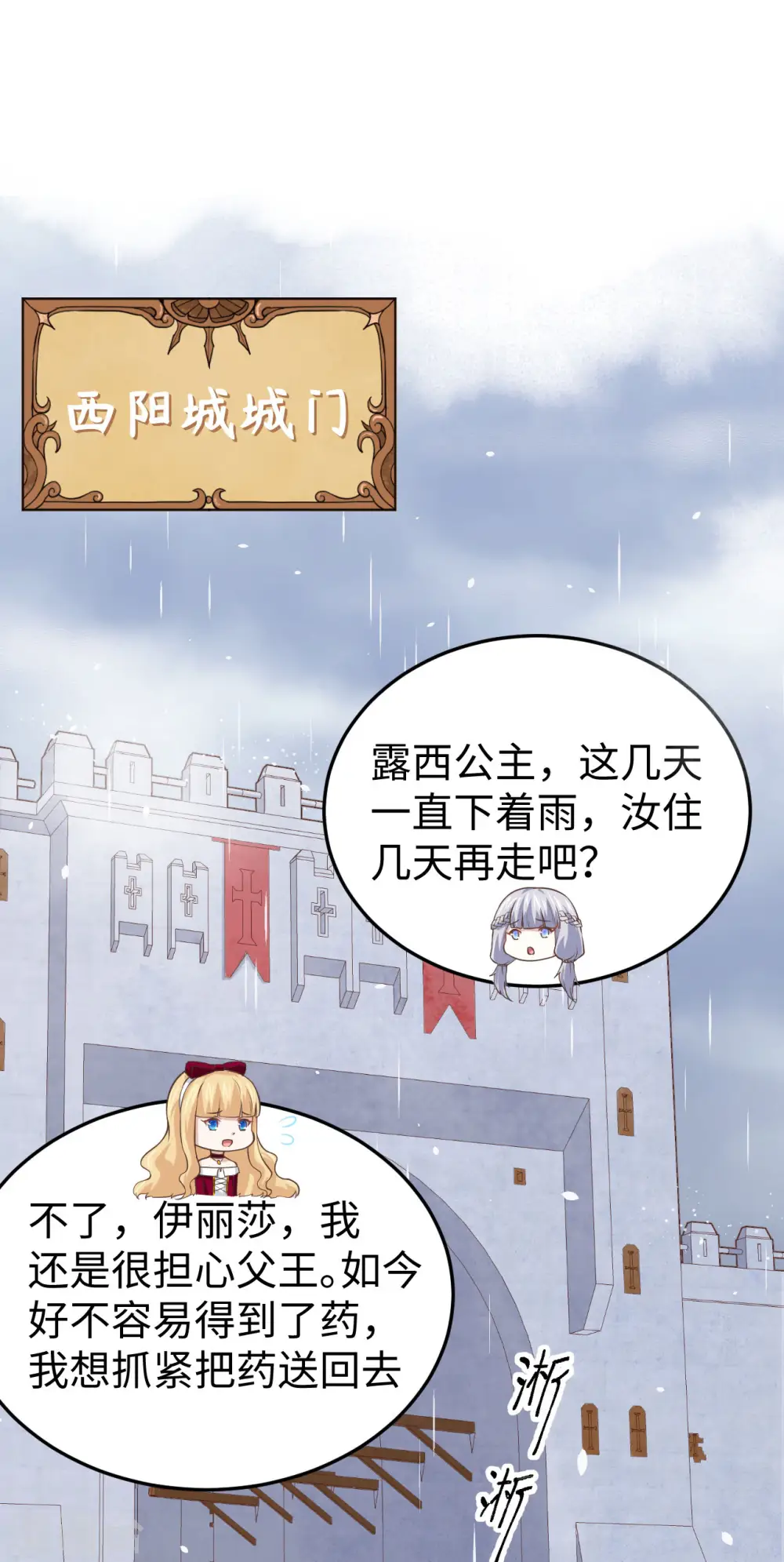 第161话1