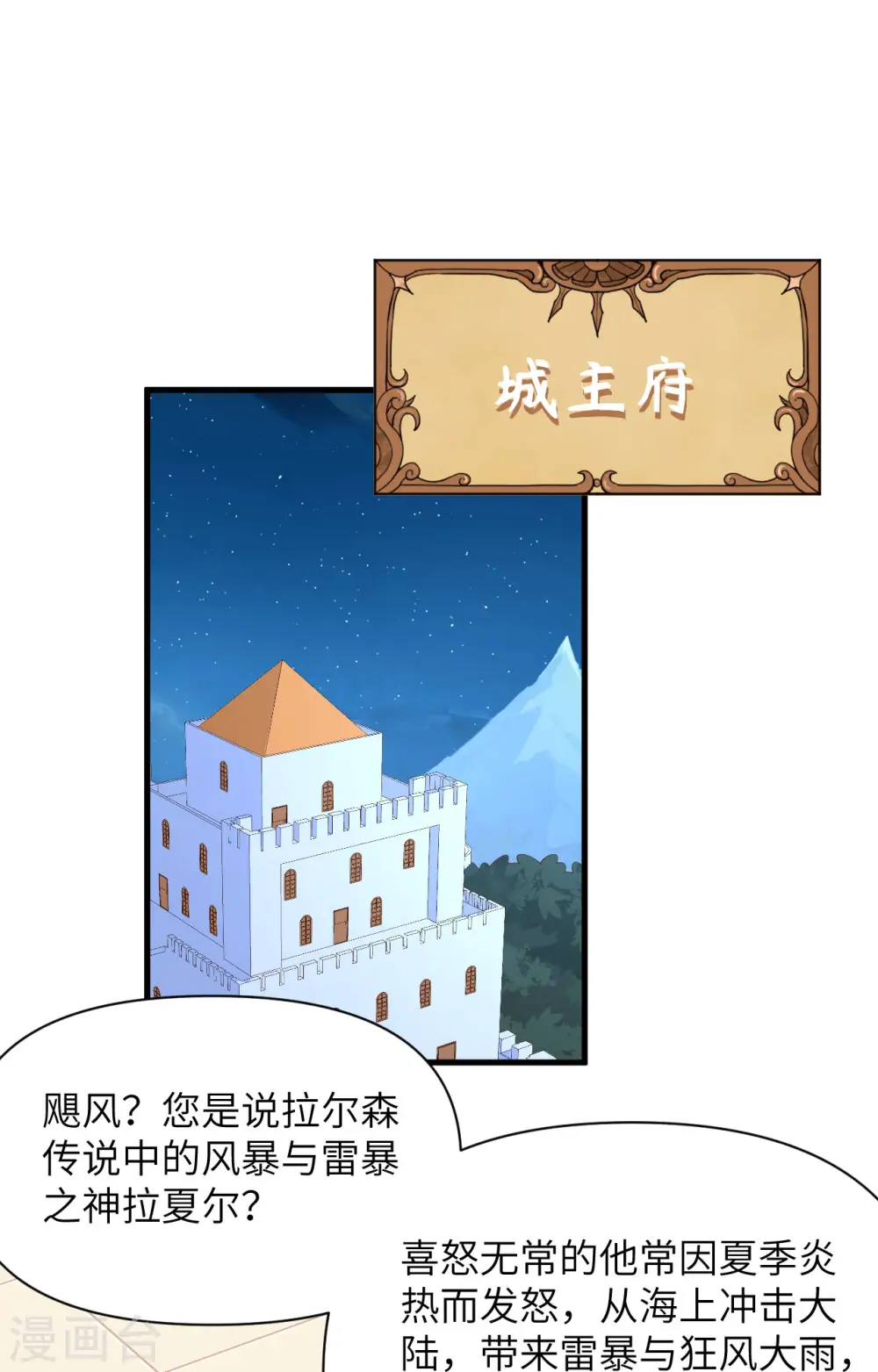 第325话1