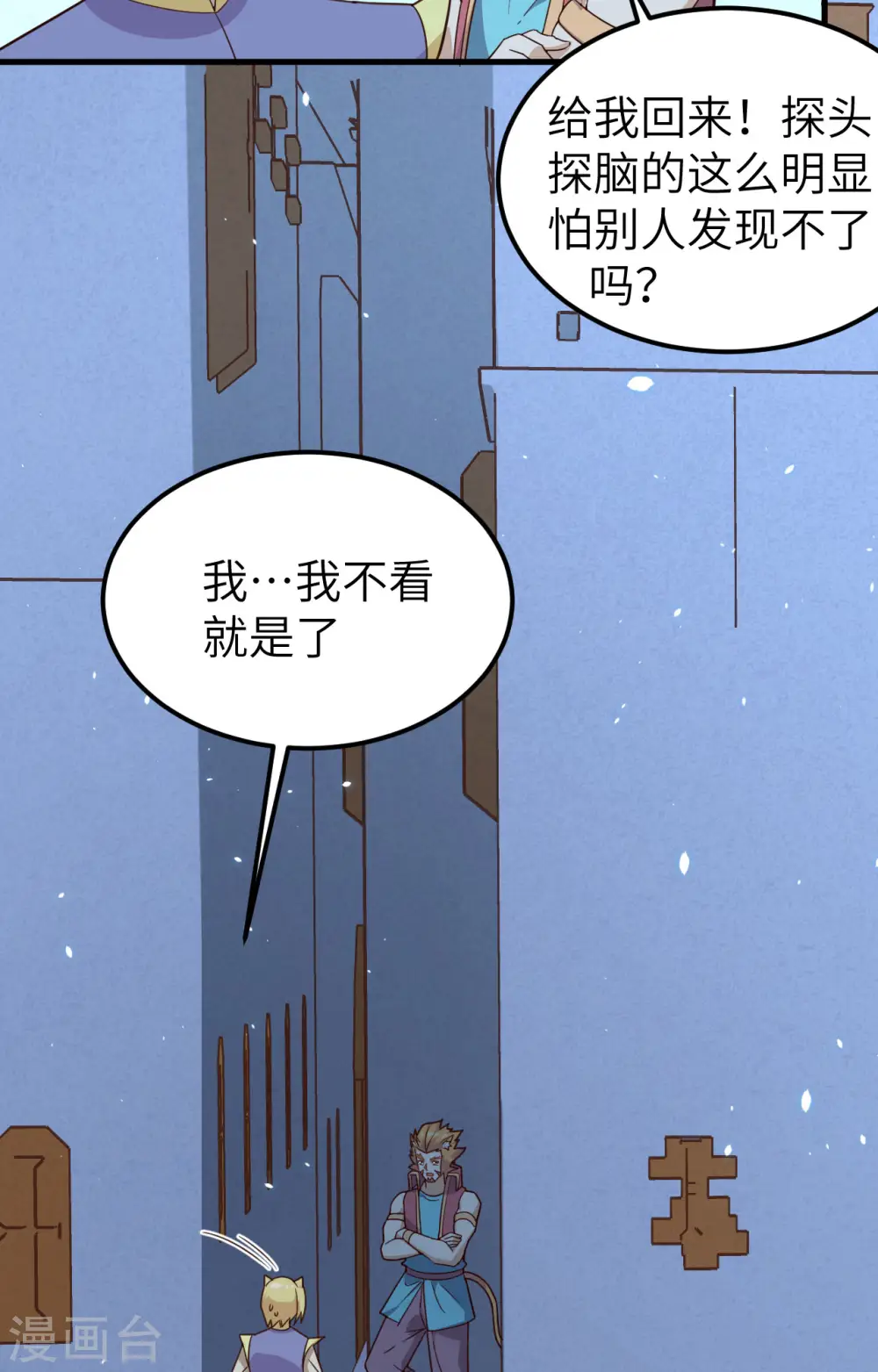 第340话3