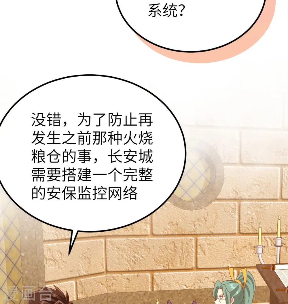 第448话3