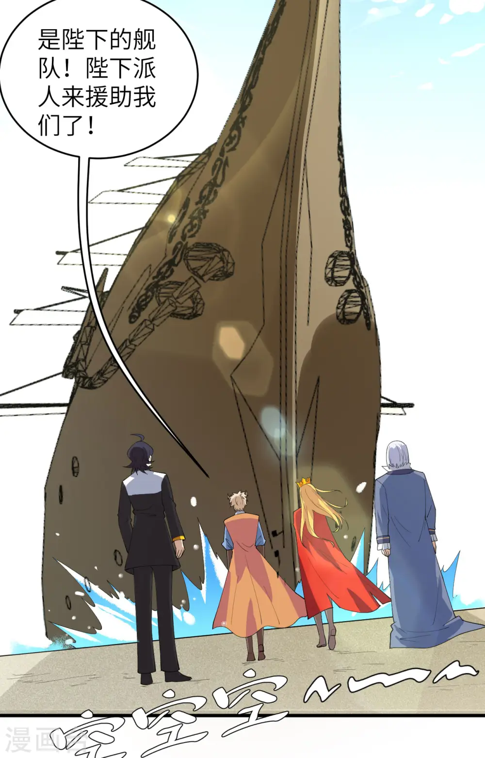 第310话2