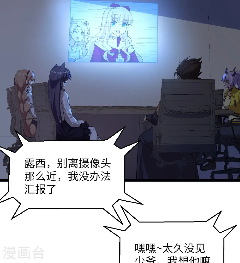 第529话2