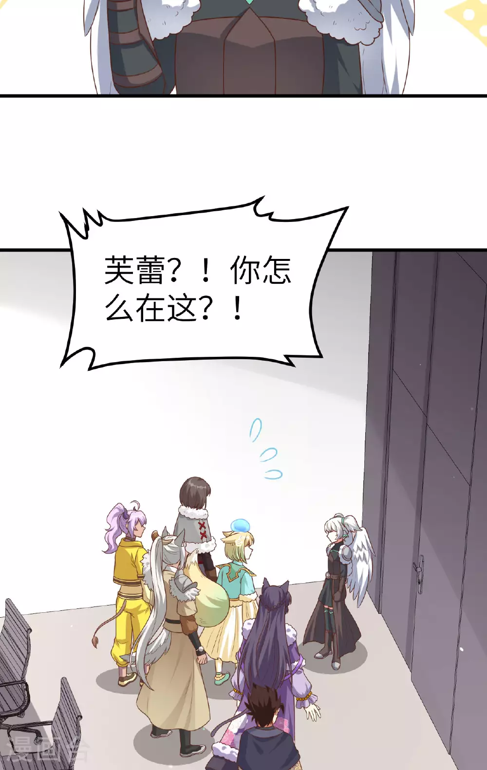 从今天开始当城主漫画免费阅读漫画,第493话5图