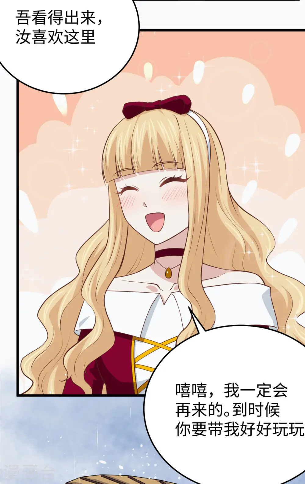 第161话3