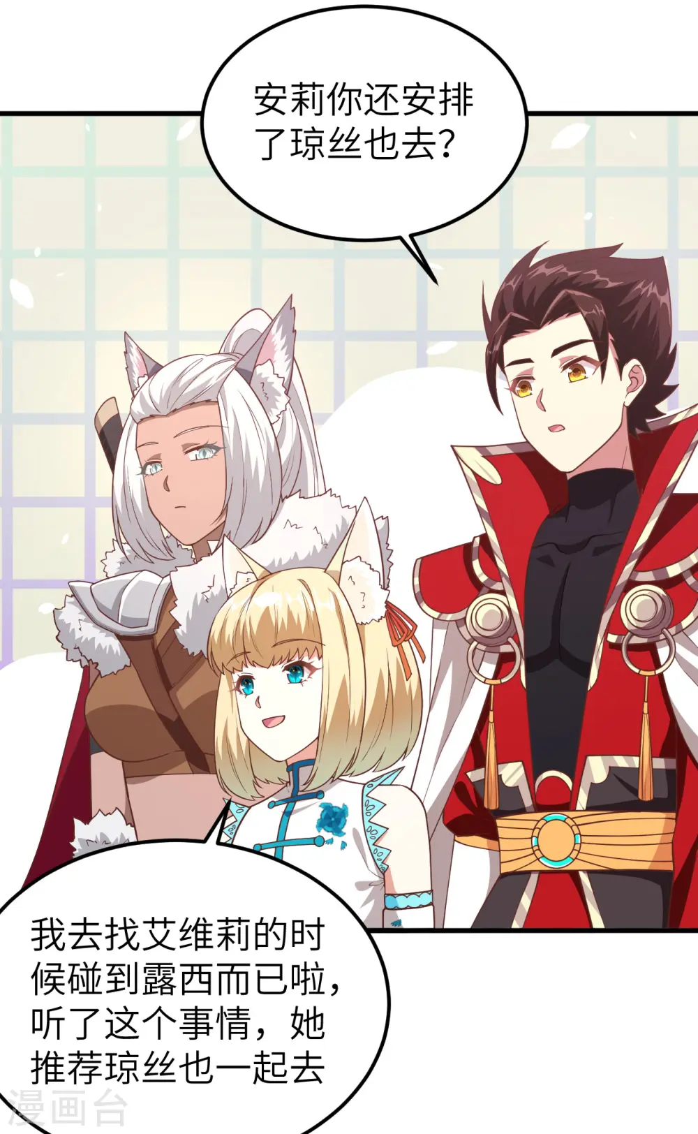 第218话4