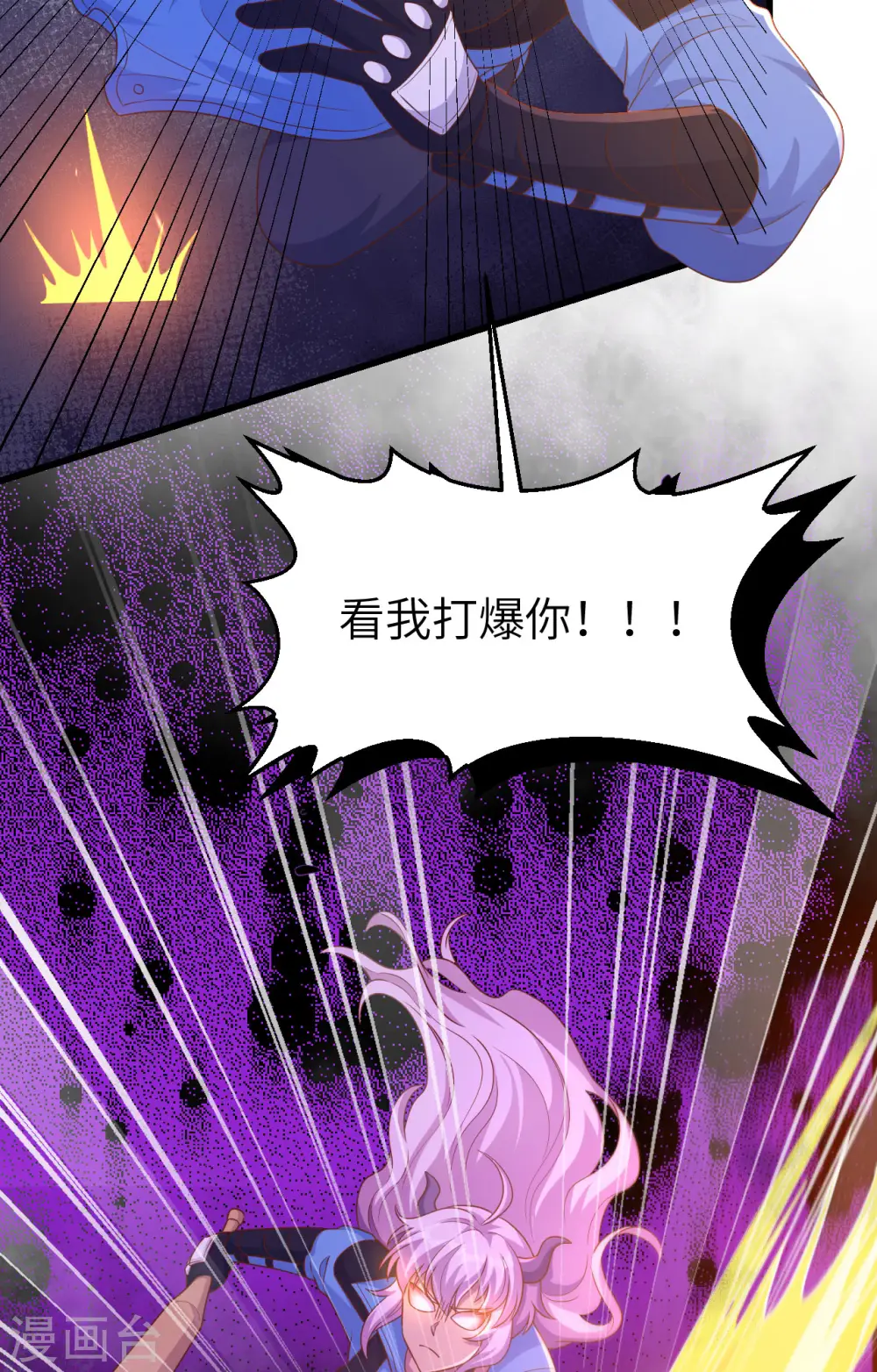 第450话4