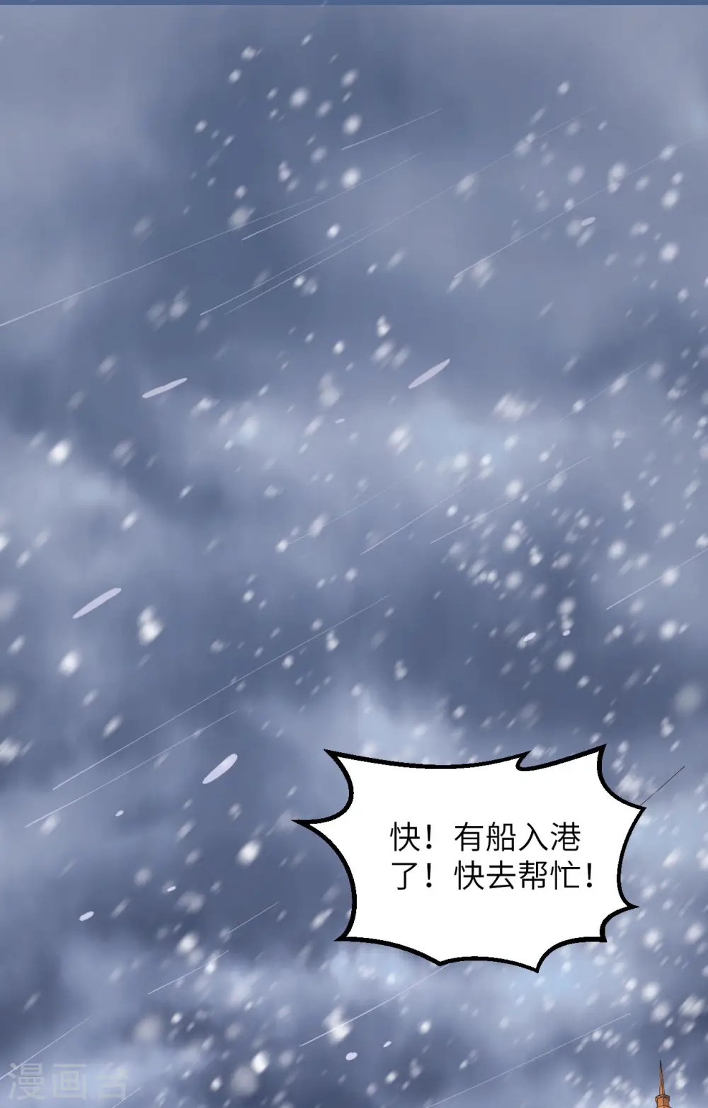 第383话1