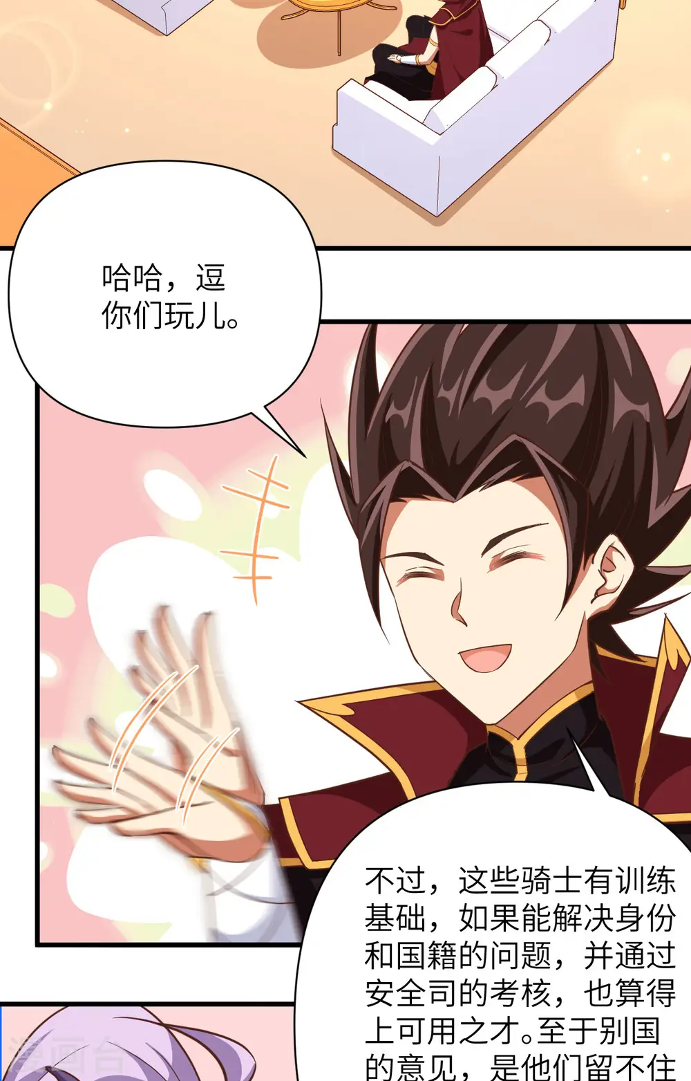 第361话3