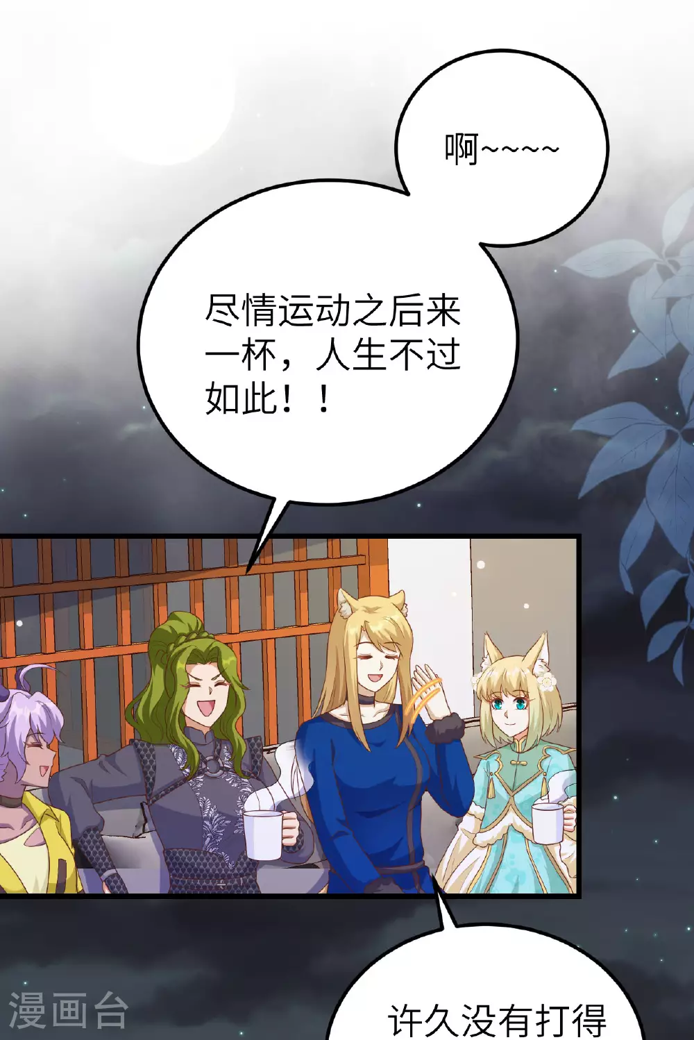 第473话1