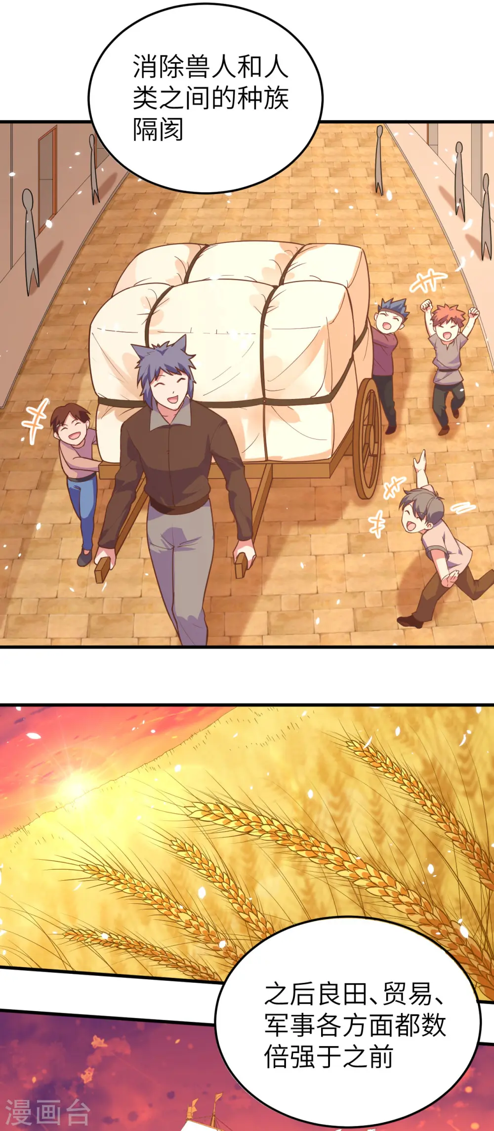 第215话3