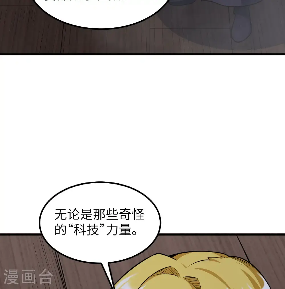 第510话3
