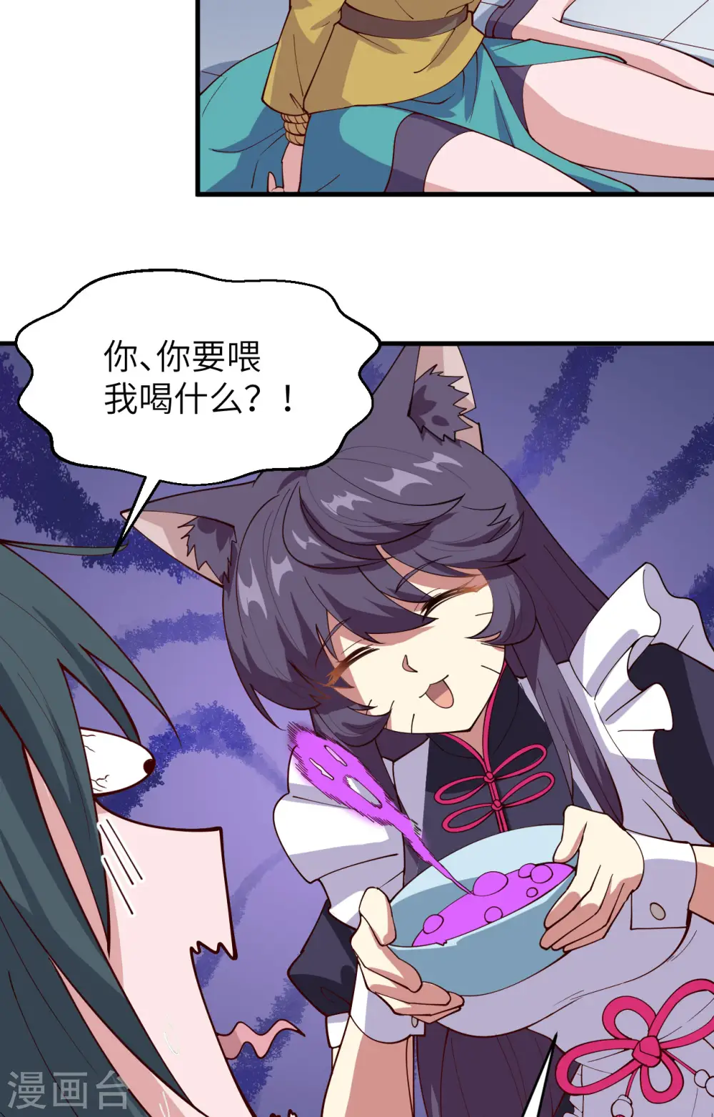 第311话3