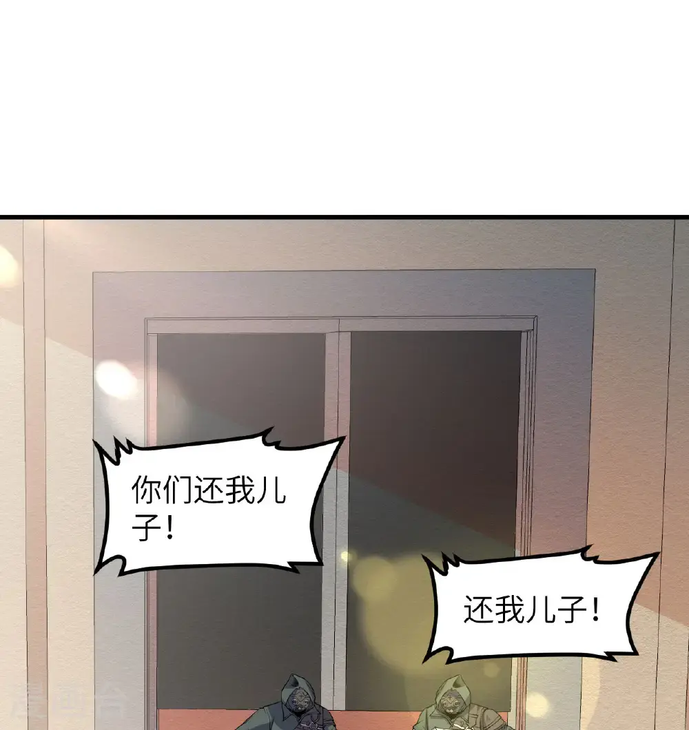 第513话3