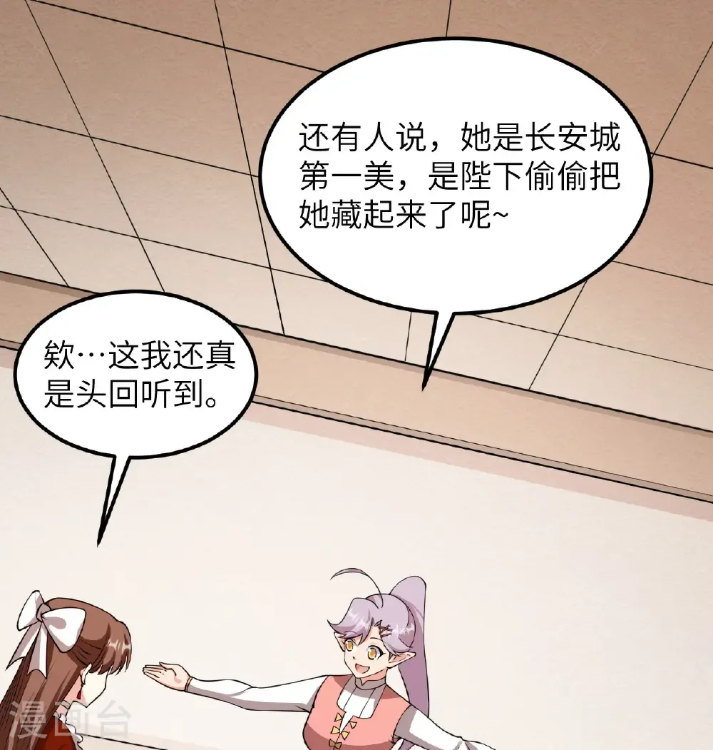 第520话0