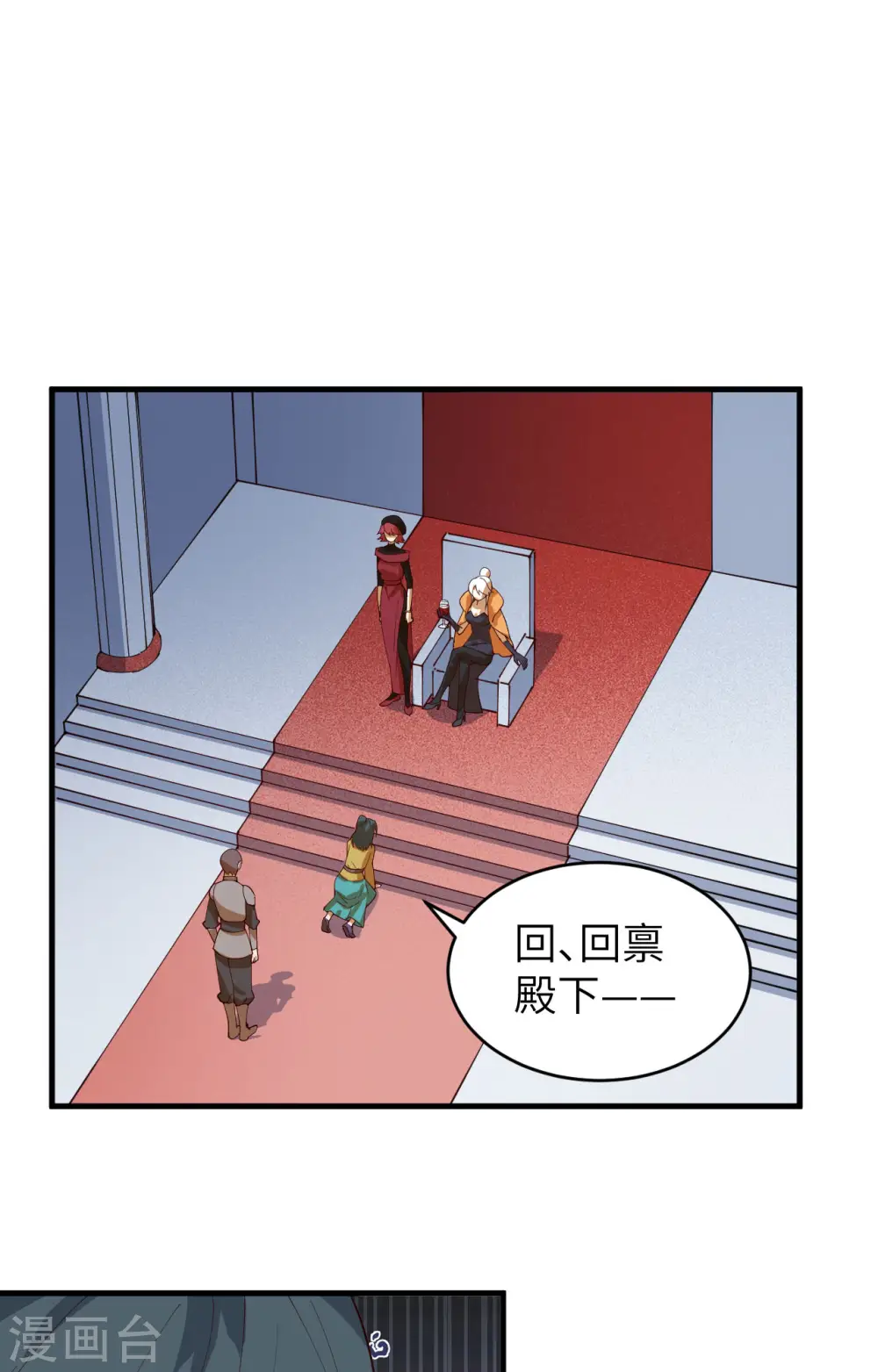 第311话1