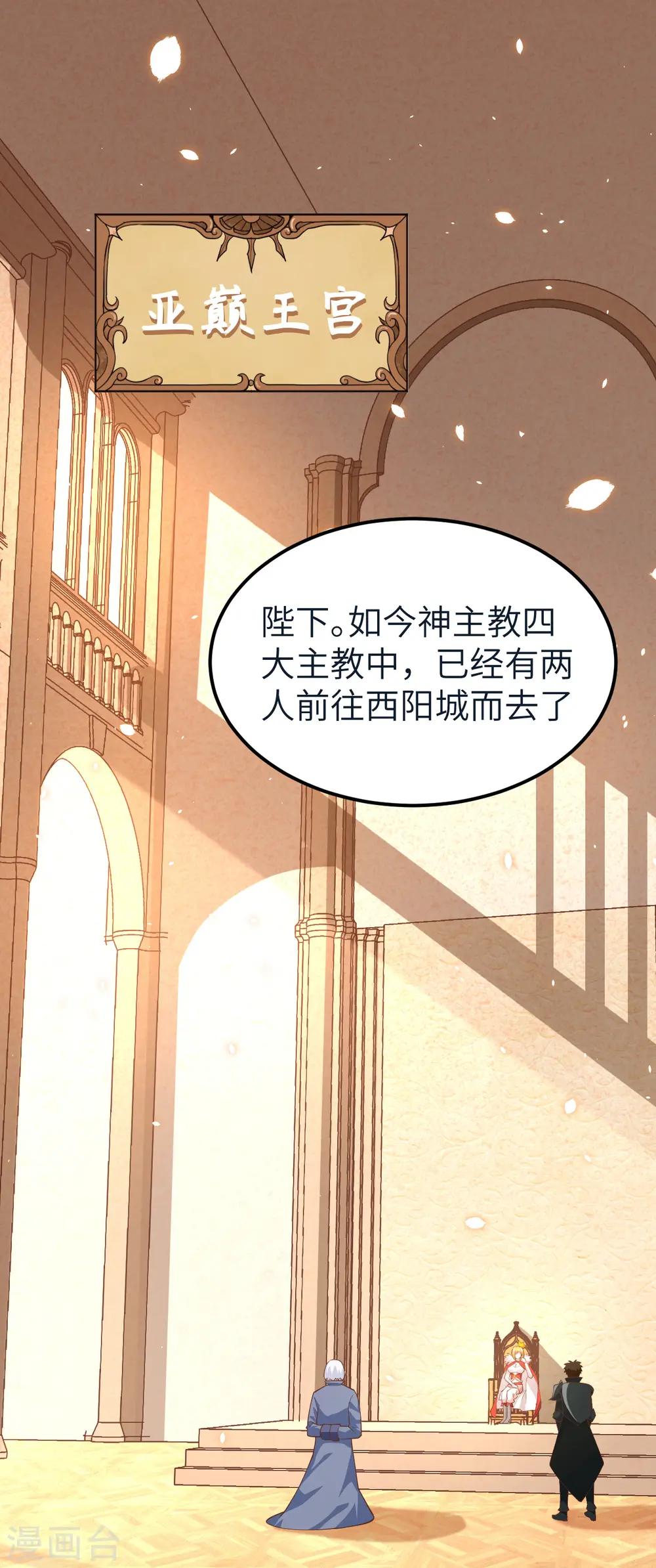 第222话1