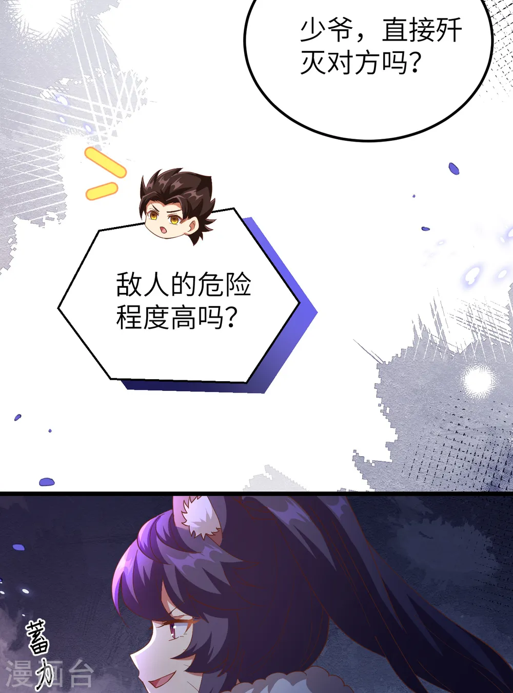 第414话2
