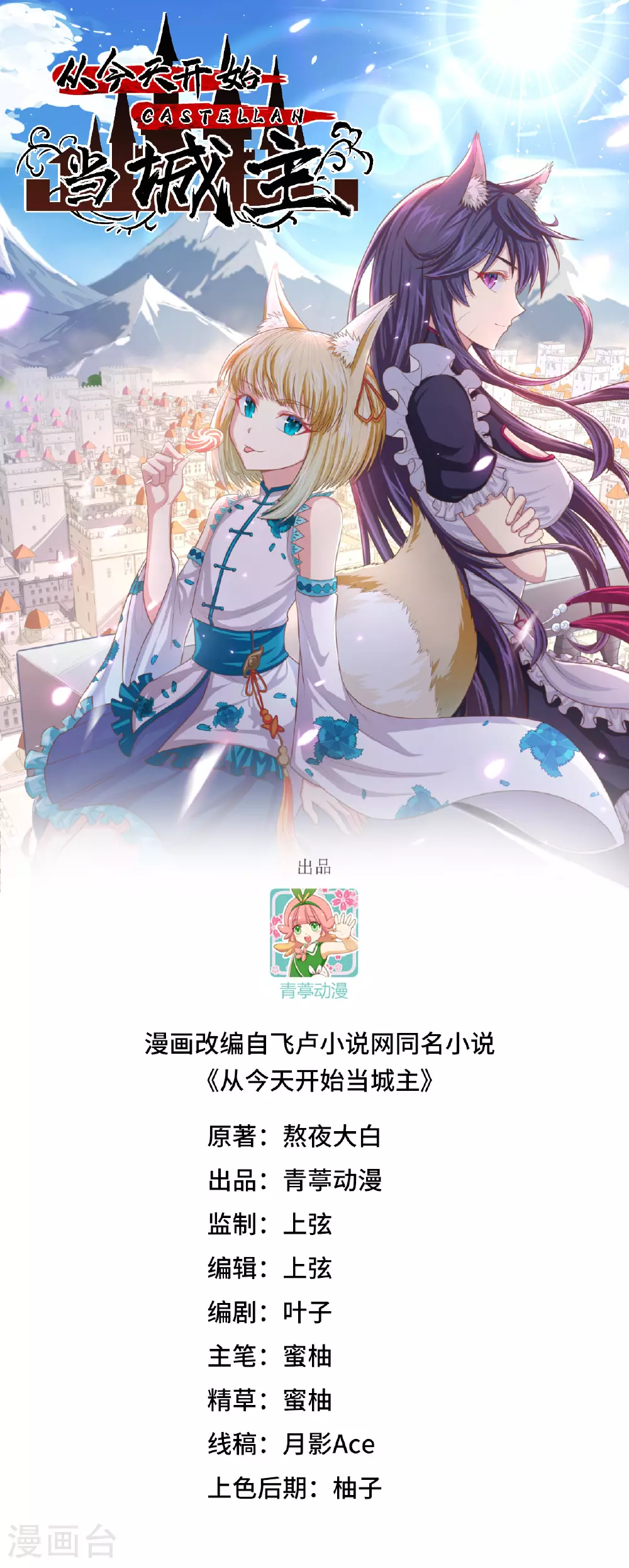 第488话0