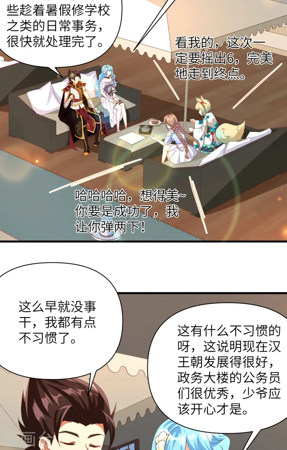 第353话2