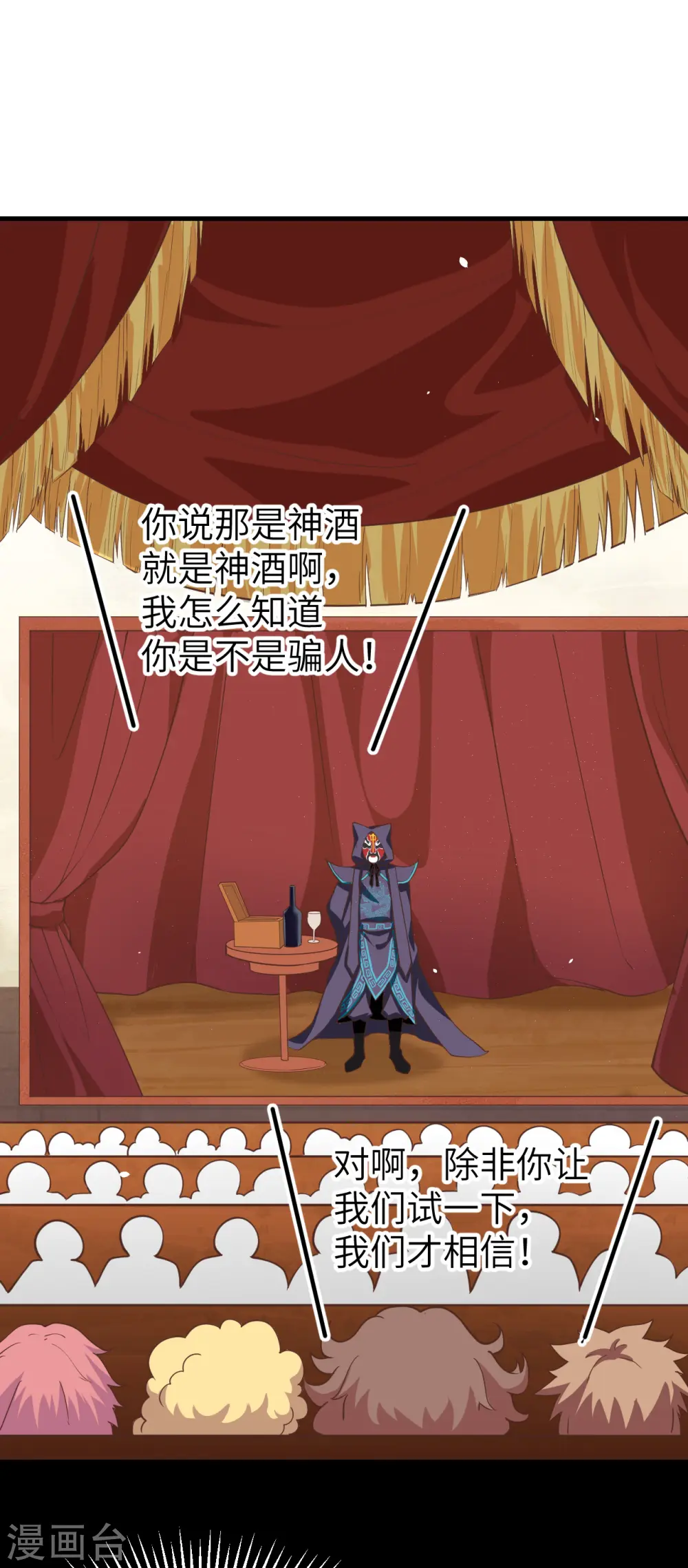 第130话0