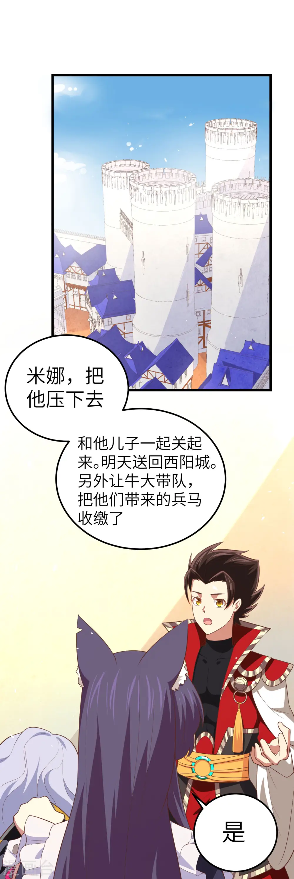 第205话1