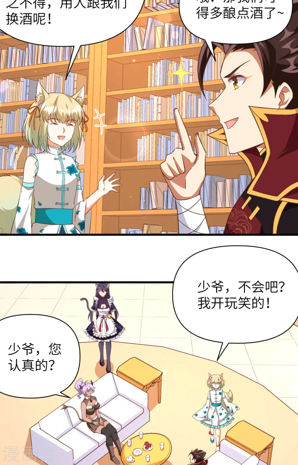 第361话2