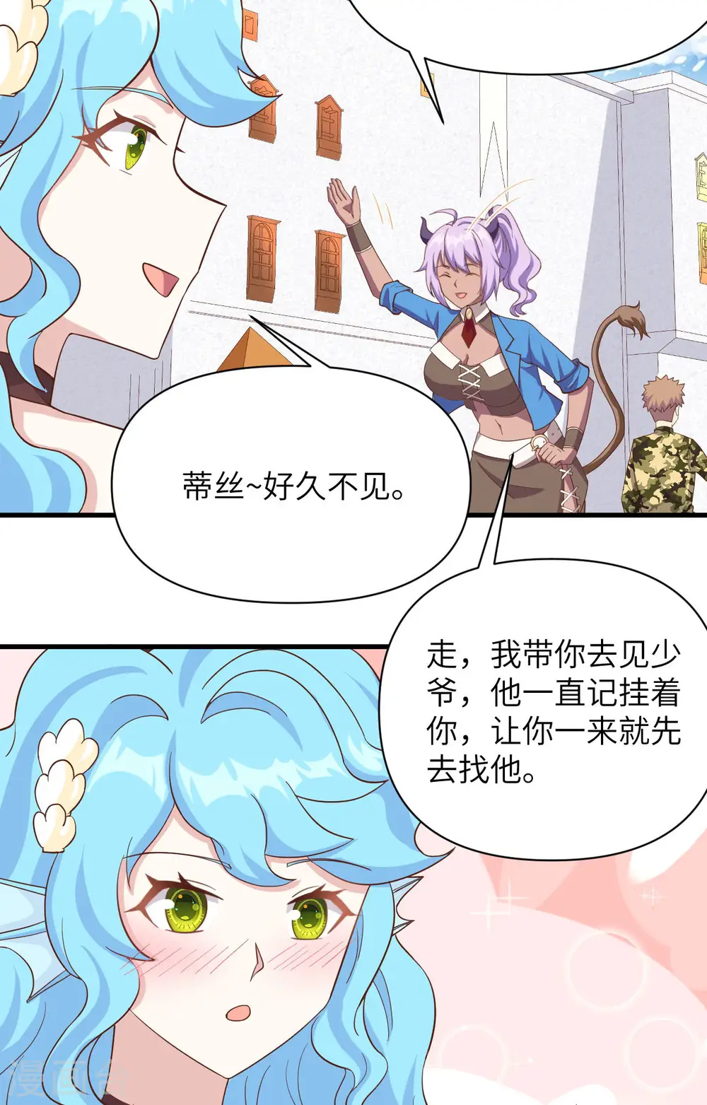 第339话3