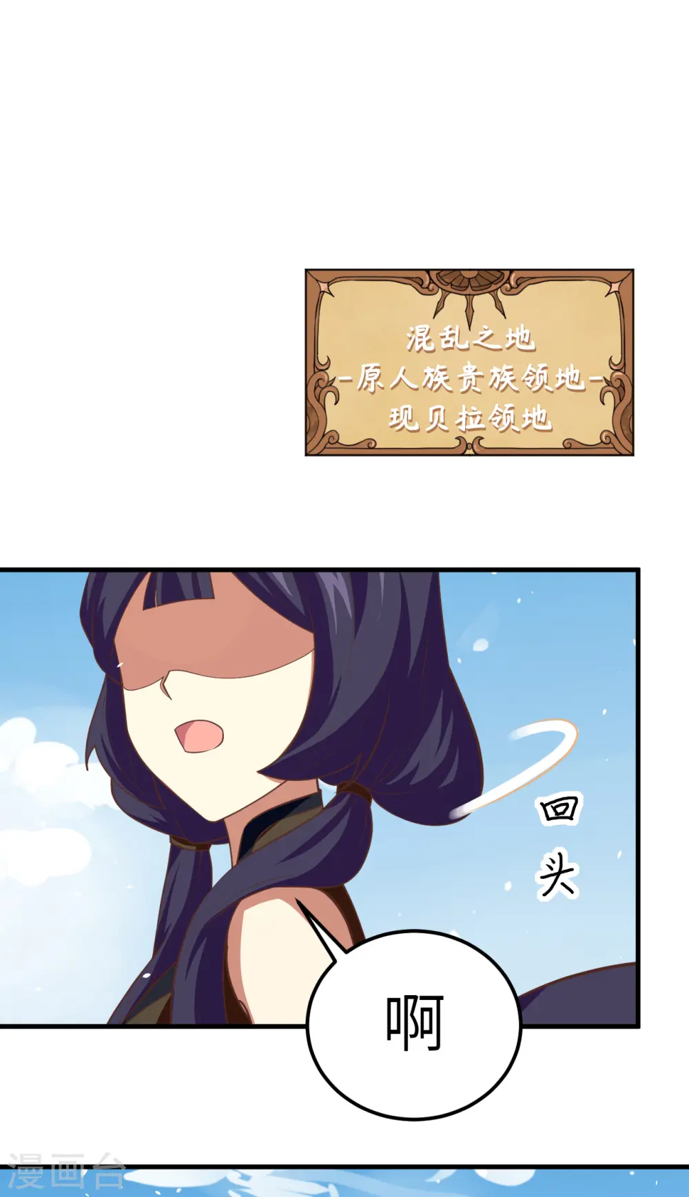 第191话1