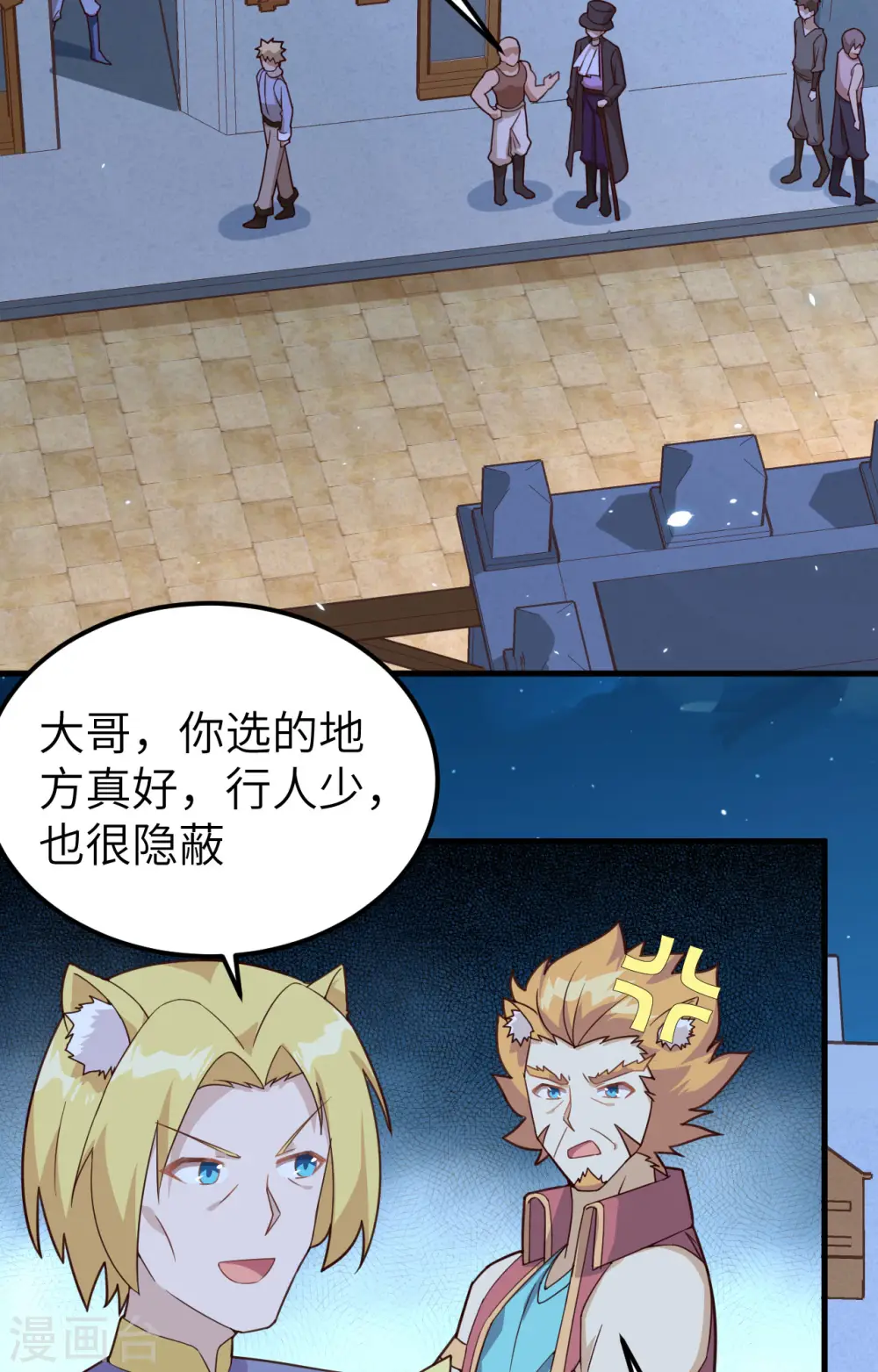 第340话2