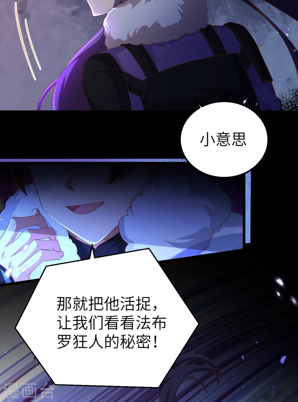 第414话3