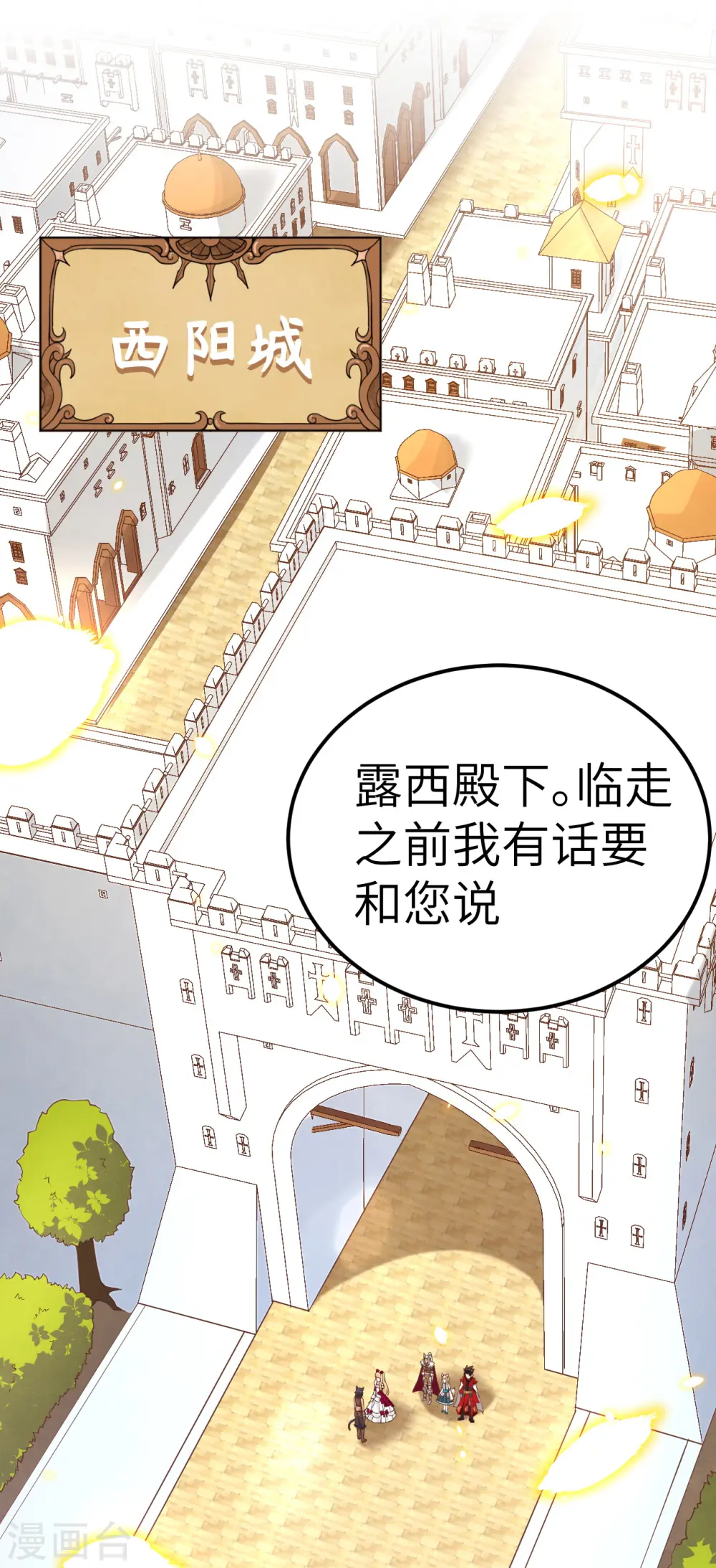 第218话1