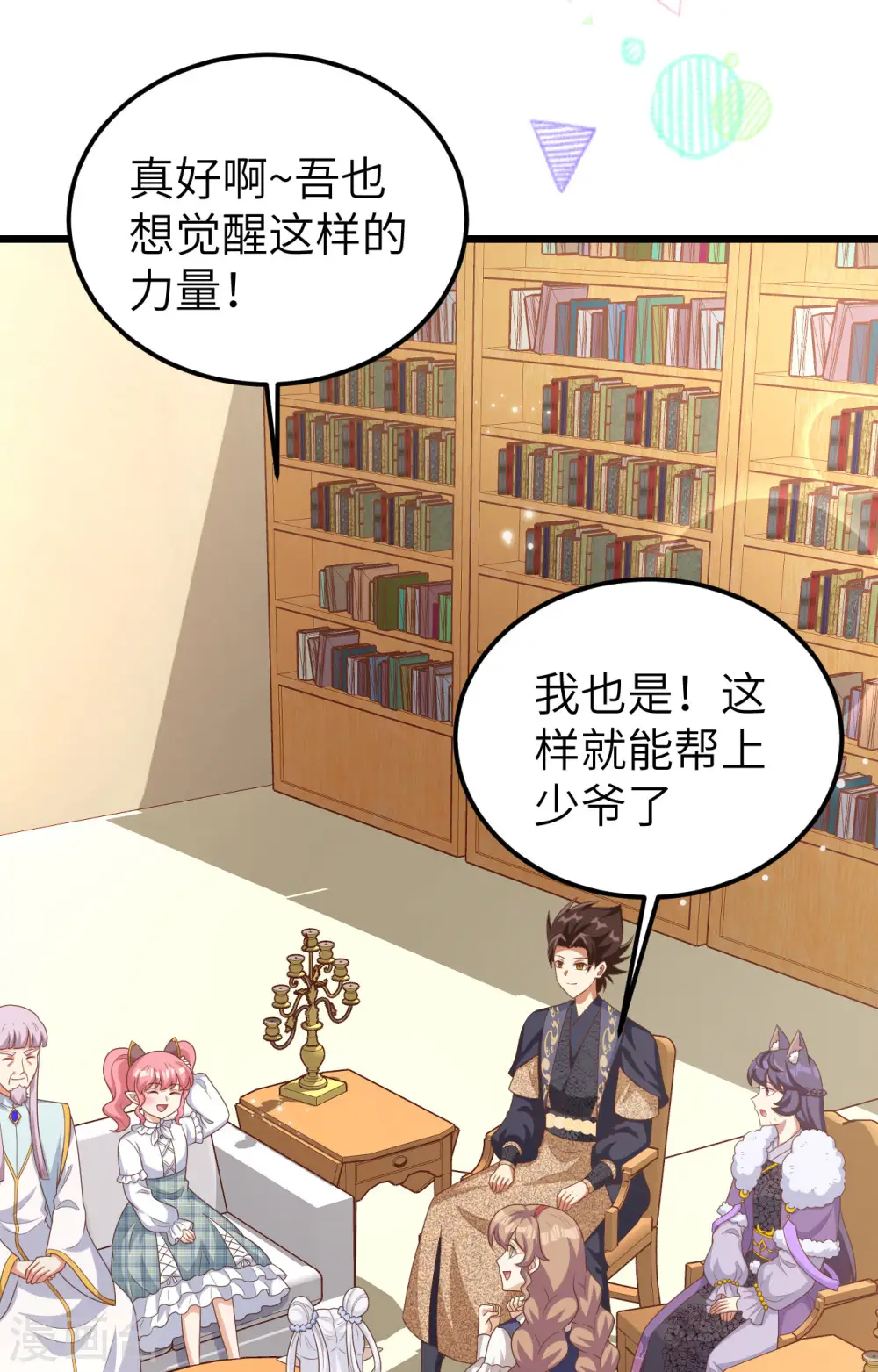 第386话1