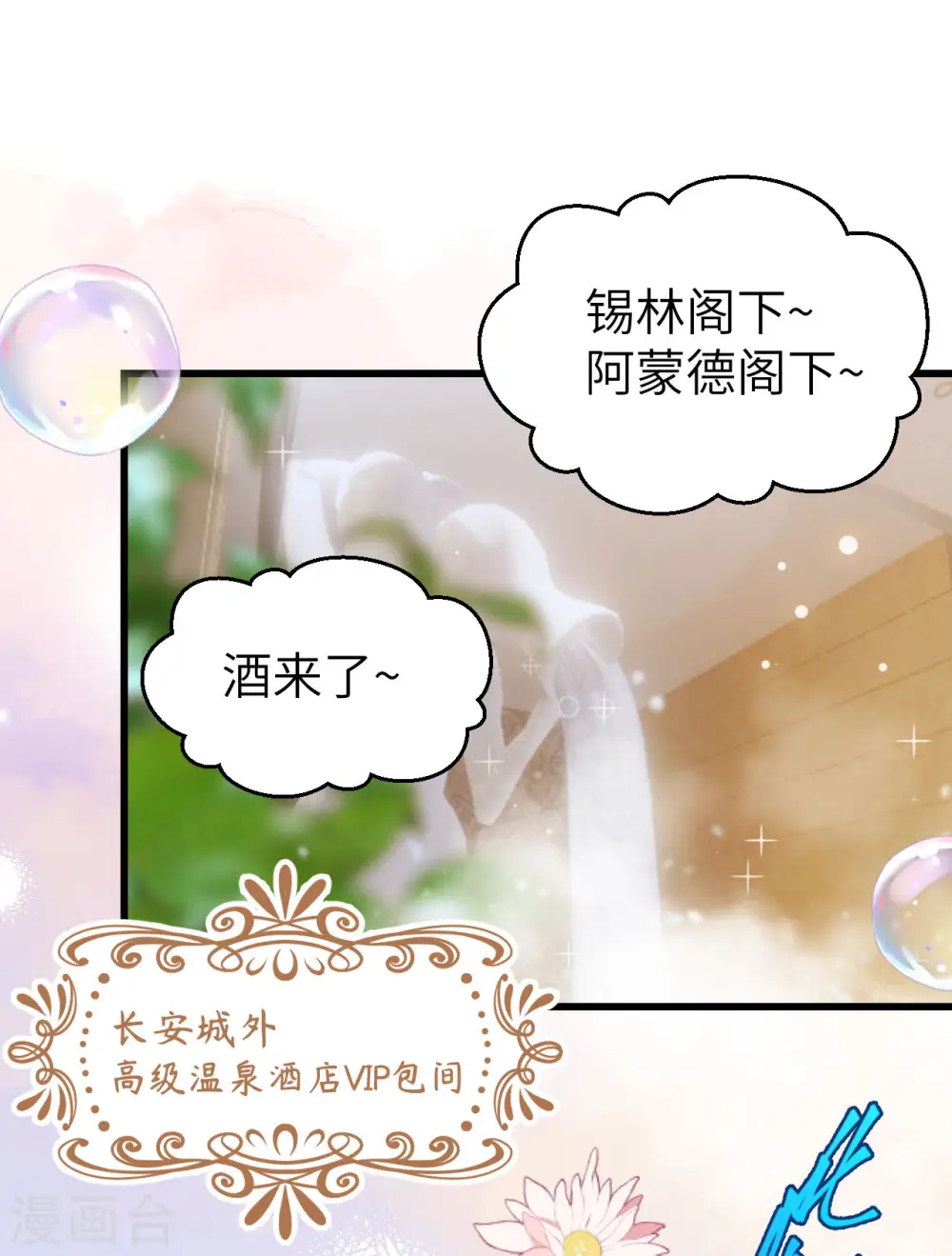 第439话1
